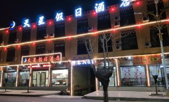 Tianxing Holiday Hotel