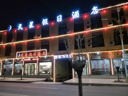 Tianxing Holiday Hotel