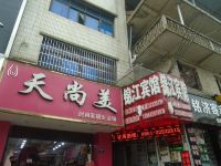 仁怀锦江宾馆 - 酒店外部