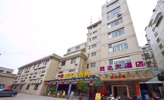 Shengda Hotel