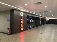 喜爾頓酒店(四會廣場店) 四會酒店