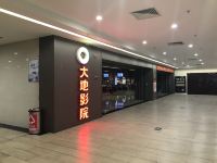 四会喜尔顿酒店 - 健身娱乐设施