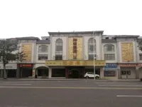 둥관 밍하이 호텔 왕뉴둔진 호텔