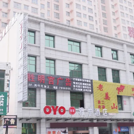 Wuqi Yaning Grand Hotel