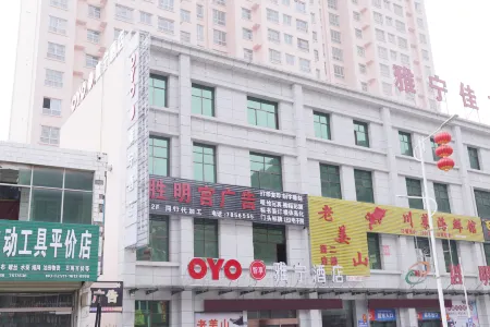 Wuqi Yaning Grand Hotel Отели в г. Уци