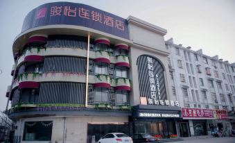 Junyi Hotel Chain (Chuzhou Fengyang Zhongdu Chenghuang Temple Branch)