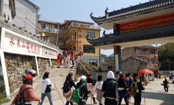 Huihang Ancient Road Yonglai Mountain Villa Farmhouse