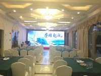深圳南澳星空馨语酒店 - 会议室