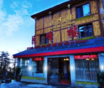 Jufenglou Hotel Hotels near Leidong Ping