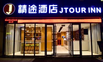 Jtour Inn Hotel (Chongyang Taoxi Avenue)