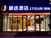 Jtour Inn Hotel (Chongyang Taoxi Avenue) Hotel di Chongyang