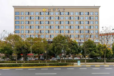 JI Hotel (Shanghai Hongqiao National Exhibition and Convention Center) Hotels in Shanghai