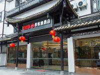 恩施希客缘酒店 - 酒店外部