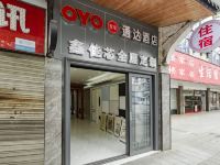 OYO成都通达酒店