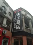 Shanghai Bojiang Hotel Hotel in zona Minhang Maqiaozhen Community School