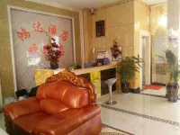 Nanhua Hongda Hotel - 2-Star