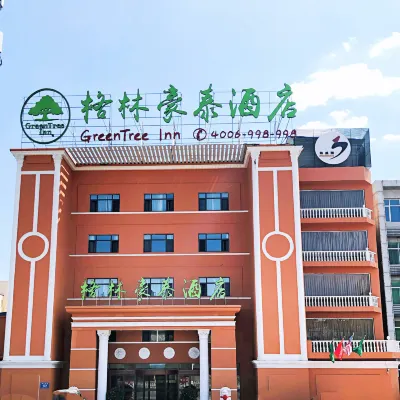 GreenTree Hotel (Chengde Shuangtashan) Hotels near Twice-tower Mountain