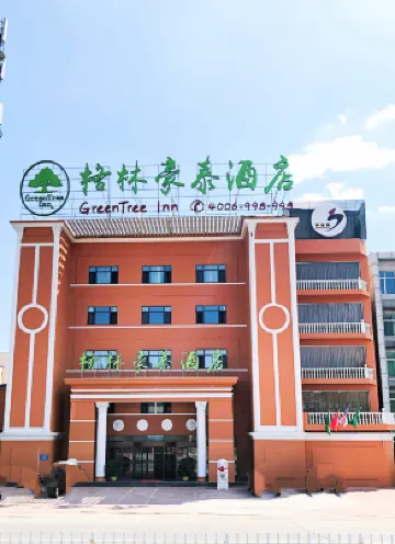 GreenTree Hotel (Chengde Shuangtashan) Hotels near Twice-tower Mountain
