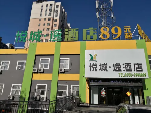 Weijia Hotel (Jincheng Foxconn) - 2-Star