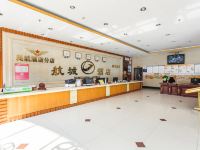 深圳航城大酒店 - 公共区域