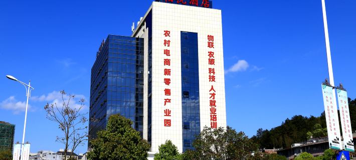 Boyue Hotel Hotels in Taishun