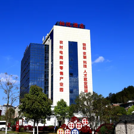 Boyue Hotel
