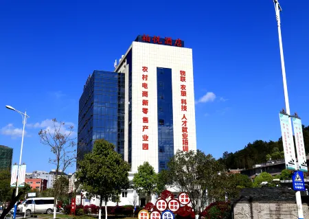 Boyue Hotel