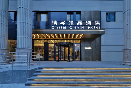 Crystal Orange Hotel (Shanghai Oriental Pearl Binjiang)