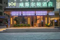Wiesel Hotel Hotels near Longxi Passenger Transport Terminal