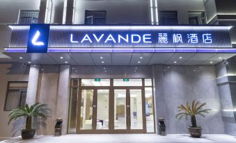 Lavande Hotel (Tianjin People's Hospital Metro Station)