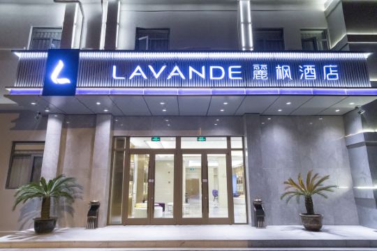 丽枫酒店(天津西站人民医院地铁站店)