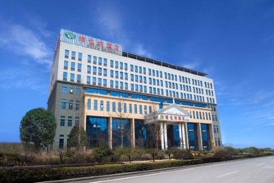 维也纳酒店(恩施火车站店)