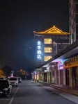 JI Hotel (Qufu Sankong Scenic Area) Hotels near Qucheng Alley Cultural and Tourism Commercial Street