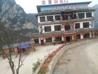 恩施大峡谷实景山庄 - 酒店外部