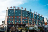 Bingxuan Chain Hotel Xiayi Kongzu Avenue Hotel a Xiayi