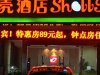 贝壳酒店(扬州大学城万达店) - 酒店外部