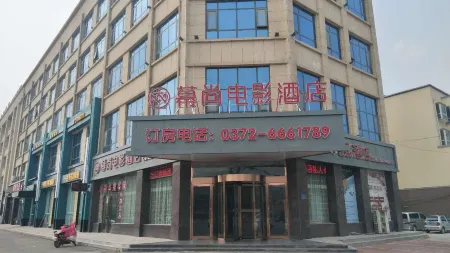 Mushang film Hotel Отели в г. Нейхуан