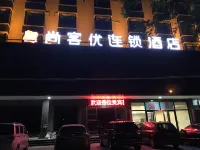 Shankee Chain Hotel (Dongfang Sanjiao Park) Các khách sạn ở Đông Phương