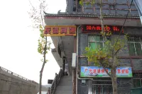 Youyi Hotel Hotels in GuangYuan Railway Station