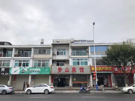 Mengshan Hotel Отели рядом с достопримечательностью «Shimen Lake»