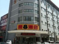 速8酒店(濮阳中原路赛博店)