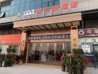 雷克泰主题精品酒店(肥东禹洲中央广场店)
