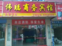 龙南伟聪商务宾馆 - 酒店外部