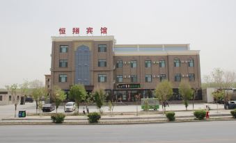 Hengxiang Hotel