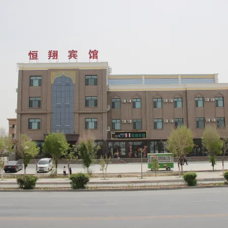 Hengxiang Hotel