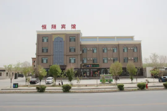Hengxiang Hotel