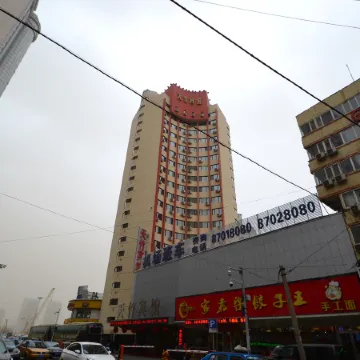 Tianzhu Hotel (Harbin Railway Station Airport Bus)