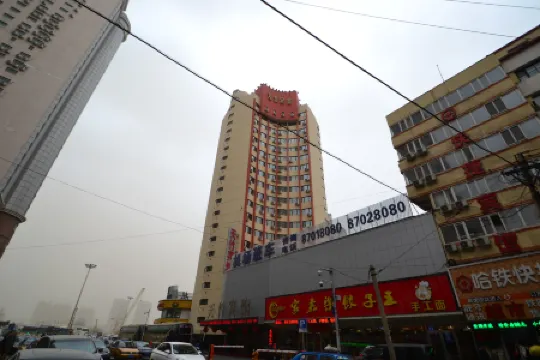 Tianzhu Hotel (Harbin Railway Station Airport Bus)