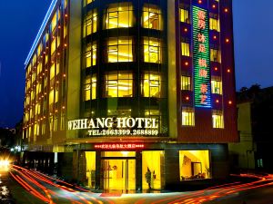 Weihang Hotel