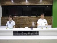 青树藤酒店(聊城汽车总站店) - 公共区域